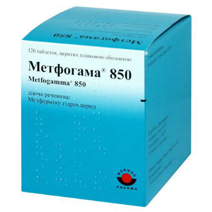 Світлина Метфогамма 850 мг №120
